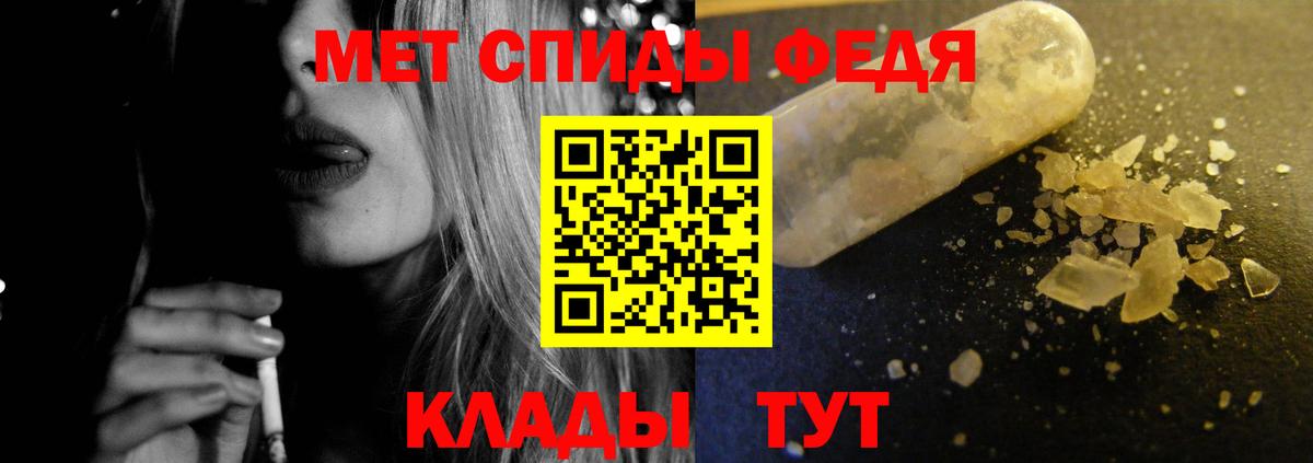 АМФ  Амфетамин Розовый  Амфетамин  Старый Оскол  Вход с VPN 
