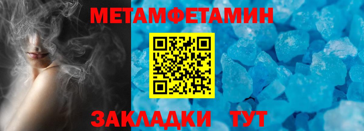 КОКАИН  Каннабис  Купить наркоту  Меф МЯУ МЯУ   Старый Оскол  ГАШ  Канабис  Меф кристаллы  Метамфетамин  ТГК 