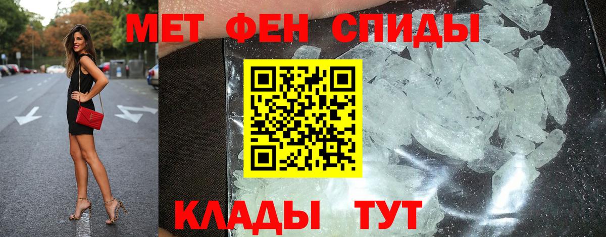 Амфетамин Premium Старый Оскол