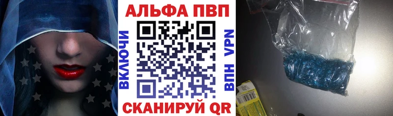 купить наркотики цена Старый Оскол hydra ссылка Alpha-PVP кристаллы