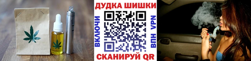 Cannafood конопля  Старый Оскол 