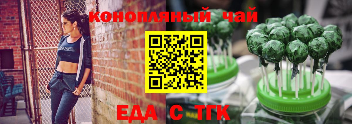 Canna-Cookies марихуана  Вход с VPN  Старый Оскол 