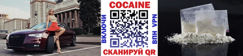 Кокаин 98%  Старый Оскол 