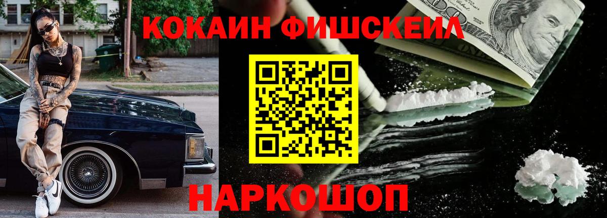 КОКАИН Боливия Старый Оскол