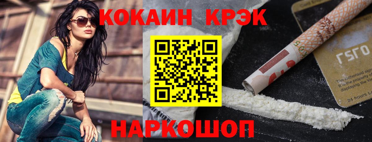 Cocaine  цены наркотик  Старый Оскол  Вход с VPN  COCAIN Колумбийский  COCAIN 98% 