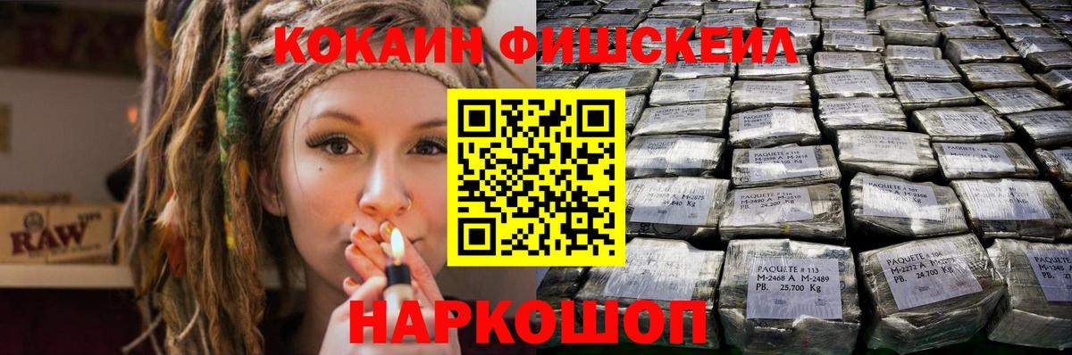 КОКАИН Перу  Старый Оскол 