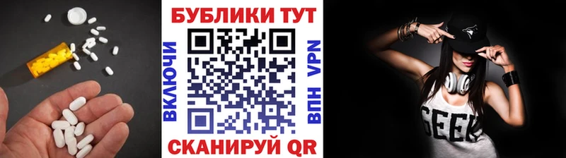 ЭКСТАЗИ XTC  как найти   Старый Оскол 