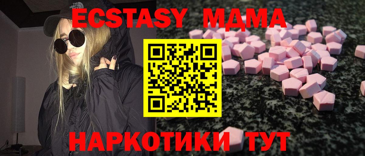 Ecstasy диски  Экстази  Старый Оскол 
