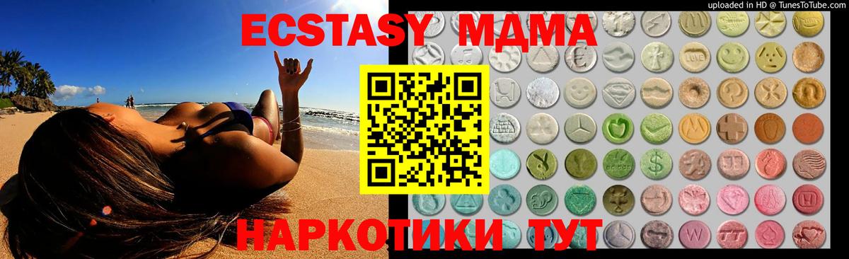 Ecstasy Philipp Plein Старый Оскол