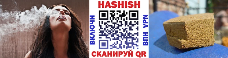 Гашиш Ice-O-Lator  купить наркотик  Старый Оскол 