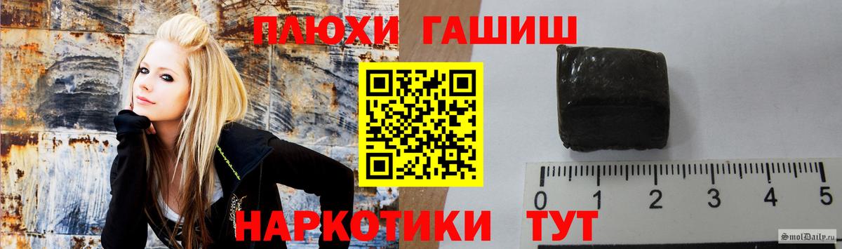 Гашиш Ice-O-Lator Старый Оскол