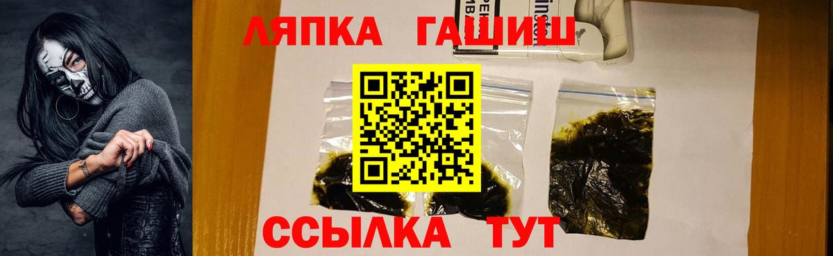 ГАШ Старый Оскол