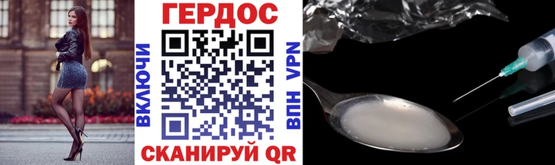 купить наркотик  Старый Оскол  blacksprut tor  Героин хмурый 