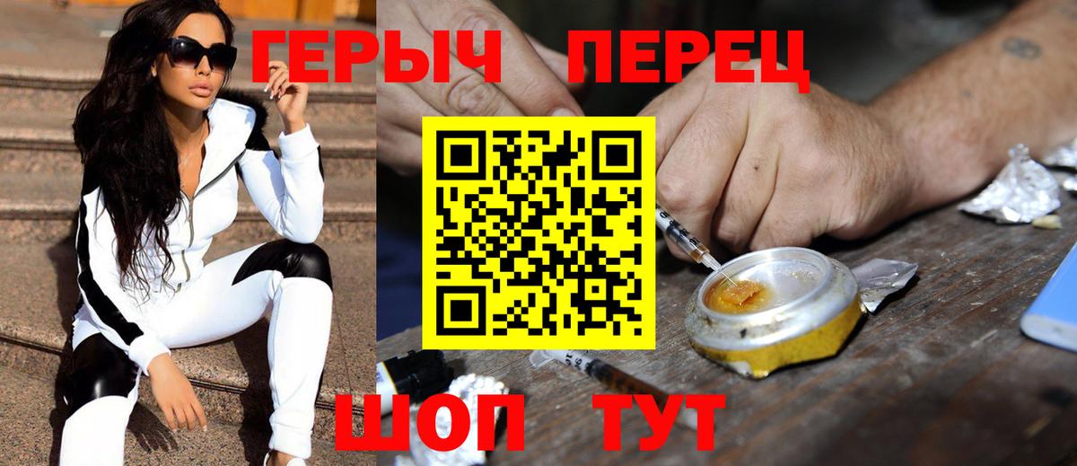 Старый Оскол  ГЕРОИН Афган  Вход с VPN 