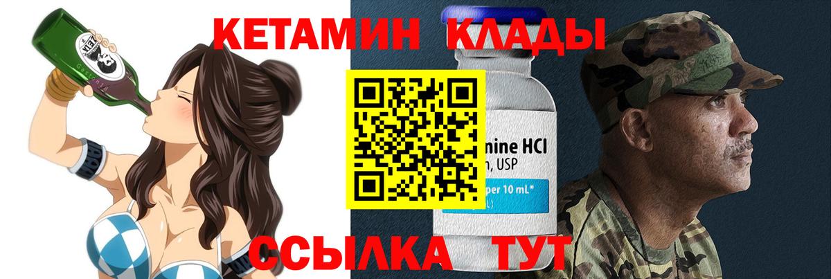  КОКАИН Старый Оскол
