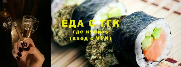 кокаин VHQ Медногорск