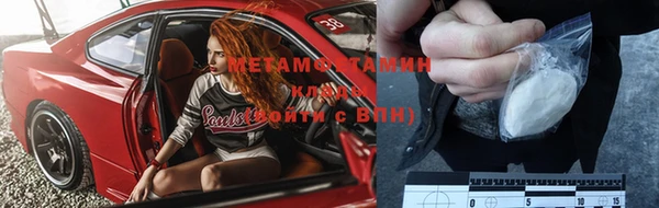 сатива Мегион