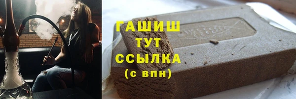 сатива Мегион