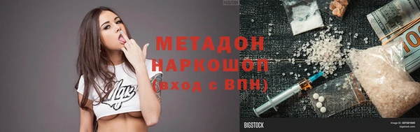 MDMA Медвежьегорск