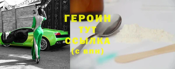 мескалин Орехово-Зуево