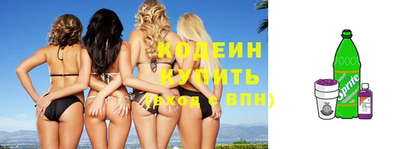 кокаин VHQ Медногорск