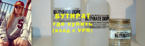 кокаин VHQ Медногорск