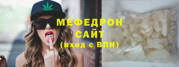 сатива Мегион