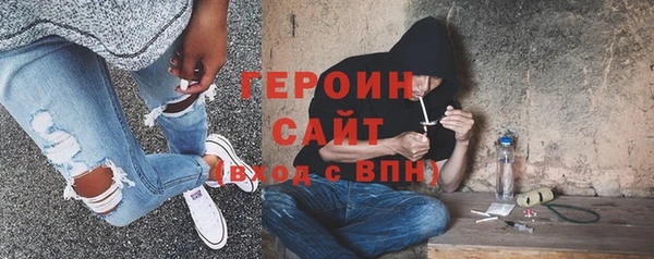 кокаин VHQ Медногорск