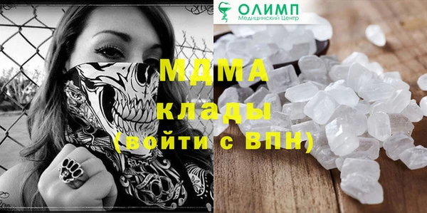 кокаин VHQ Медногорск