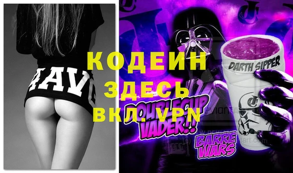 кокаин VHQ Медногорск