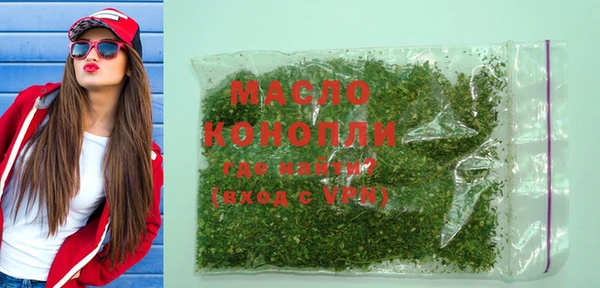 сатива Мегион