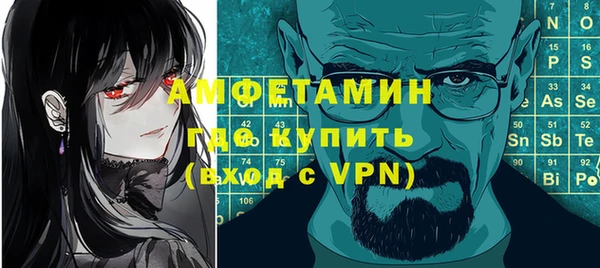 кокаин VHQ Медногорск