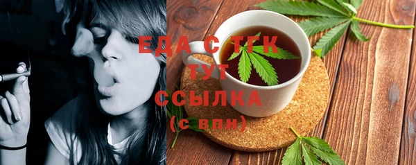 сатива Мегион