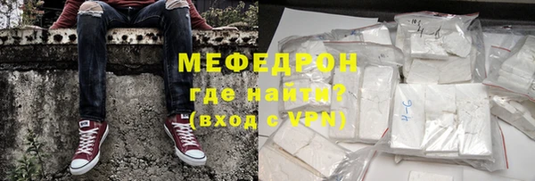 кокаин VHQ Медногорск