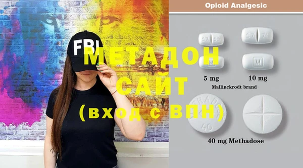 кокаин VHQ Медногорск