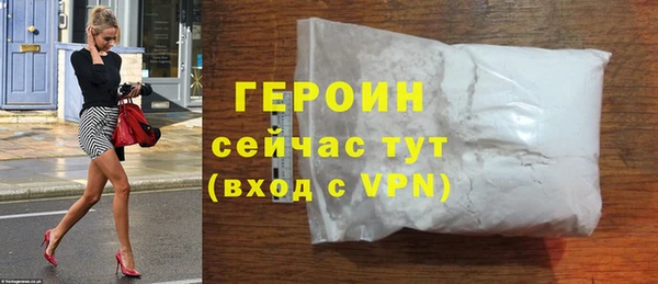кокаин премиум Новый Уренгой
