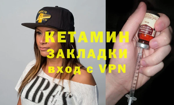 кокаин VHQ Медногорск