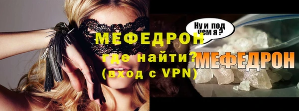 кокаин VHQ Медногорск