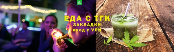 кокаин VHQ Медногорск