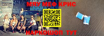 молекула духа Бузулук