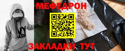 мдма Пушкино