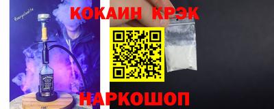 сатива Рыбинск