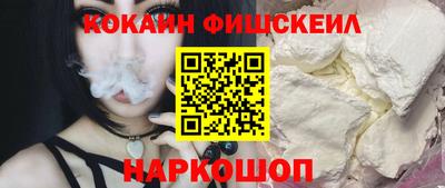 индика Будённовск