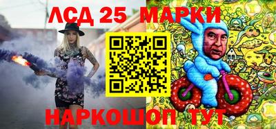 молекула духа Бузулук