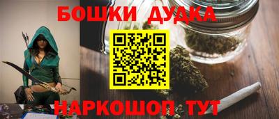 молекула духа Бузулук