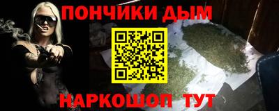 молекула духа Бузулук