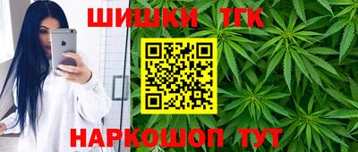 кокаин премиум Рузаевка
