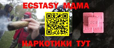 мдма Пушкино