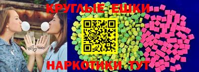 круглые Рязань