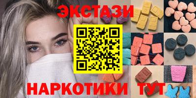 мдма Пушкино